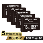 ｍｉｃｒｏＳＤＨＣカード　１６ＧＢ　５枚セット　Ｃｌａｓｓ１０　ＧＪＭ１０－１６Ｇ５ＰＫ　■お取り寄せ品