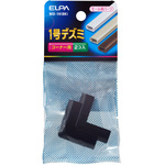 デズミ　１号　（ブラック）　ＭＤ－１Ｈ（ＢＫ）　■お取り寄せ品