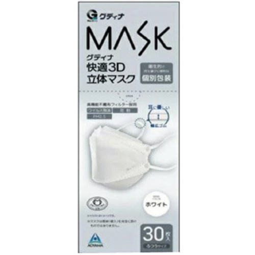 快適３Ｄ立体マスク　ホワイト　３０枚　【お取り寄せ品】９営業日以内届
