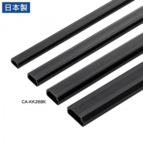 壁用ケーブルモール（幅２６ｍｍ、角型、ブラック）　ＣＡ－ＫＫ２６ＢＫ　■お取り寄せ品