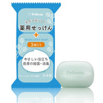 ペリカン薬用せっけん　８５ｇ×３個