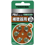 補聴器用電池ダイヤルパックＰＲ４１（６個）