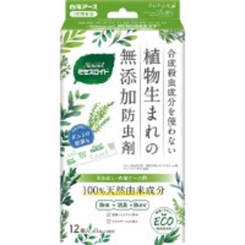 Ｎａｔｕｒａｌミセスロイド引き出し１２個