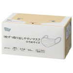 １枚ずつ取り出しやすいマスク（小さめ）&times;４０