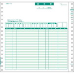 連伝　請求書９．５×９　２Ｐ　５００セット入