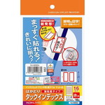 はかどりタックインデックス　赤　小　１６面１０枚