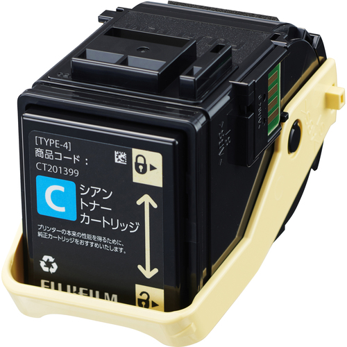 DocuPrint C3350 トナーカートリッジ シアン