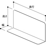 Ｌ型仕切り　Ｗ１００Ｄ４２０Ｈ２００　１０枚入