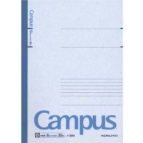 キャンパスノートセミＢ５Ｂ罫６ｍｍ３０枚　１８０冊