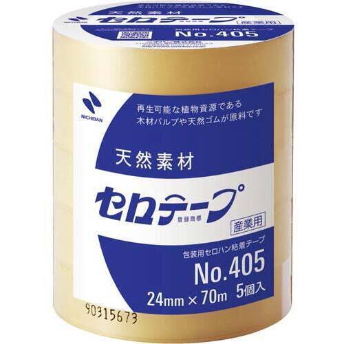 セロテープ業務用　幅２４ｍｍ&times;長さ７０ｍ　５０巻