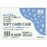 ソフトカードケース（環境対応）軟質Ｂ６　６０枚