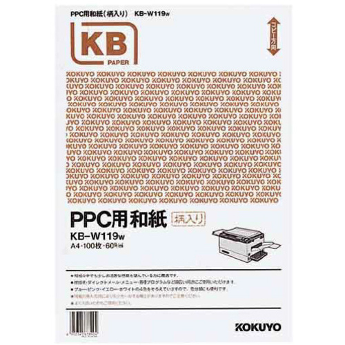 ＰＰＣ用和紙（柄入）　Ａ４　ホワイト　１００枚