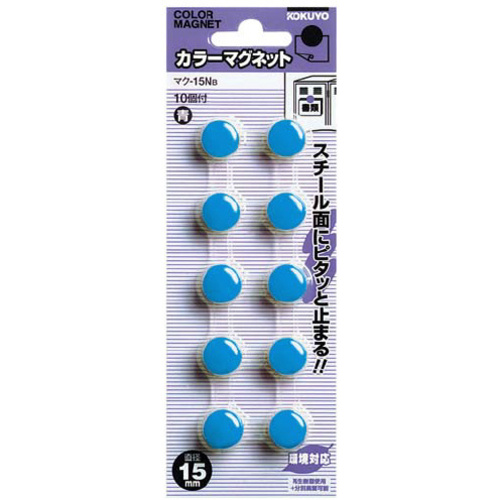 カラーマグネット　直径１５ｍｍ　１０個入　青