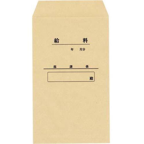 クラフト封筒角8給料袋印刷付 85g 100枚入 イー クイックス インターネットショップ クラフト封筒角8給料袋印刷付 85g 100枚入 イー クイックス インターネットショップ