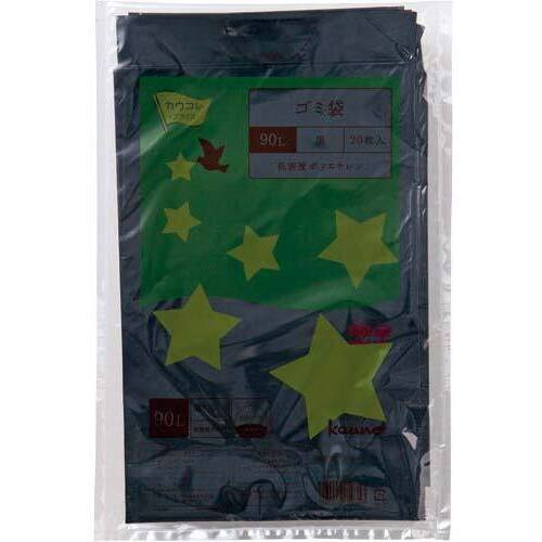 低密度薄口ゴミ袋少量パック　９０Ｌ黒　２０枚×５