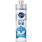 キュキュット　クリア除菌　本体　２４０ｍｌ