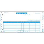 納品書　４Ｐ　２００セット　ＢＮ－Ｎ１０２Ｍ　■お取り寄せ品