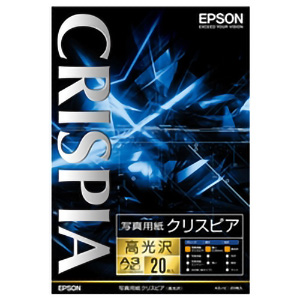写真用紙クリスピア＜高光沢＞　（Ａ３ノビ／２０枚）　■お取り寄せ品