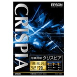 写真用紙クリスピア＜高光沢＞　（Ａ３ノビ／２０枚）　■２営業日内届