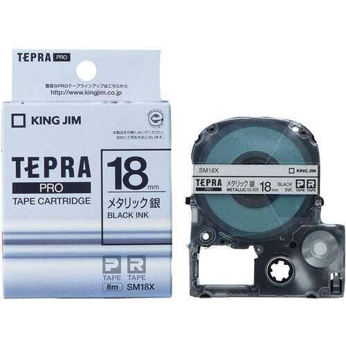 テプラ　ＰＲＯ　メタリック銀ラベル１８ｍｍ黒字