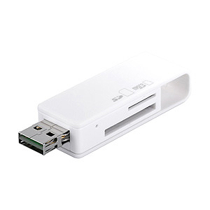 どっちもＵＳＢカードリーダー／ライター　どっちもＵＳＢコネクター採用　ホワイト　■お取り寄せ品