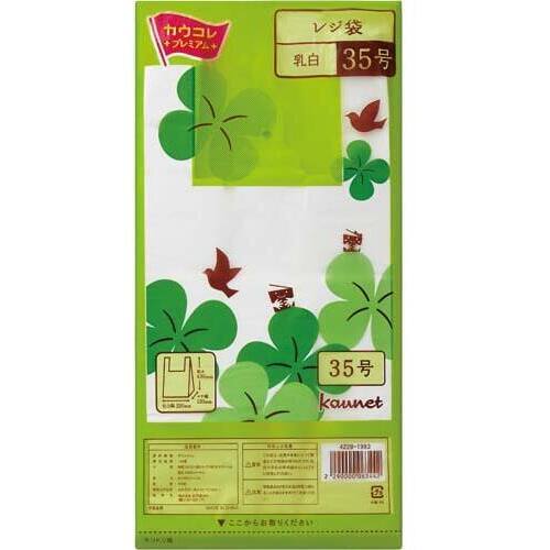 レジ袋　乳白　３５号　厚み０．０１４　３００枚