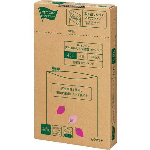 再生原料入り低密度ポリバッグ４５Ｌ乳白１００枚×３