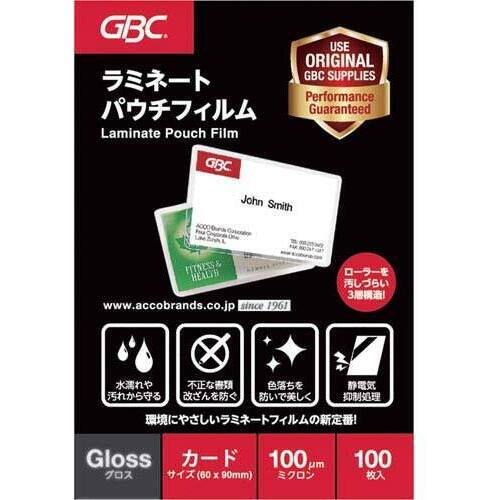 パウチフィルム１００&mu;一般カード　１００枚１－４箱