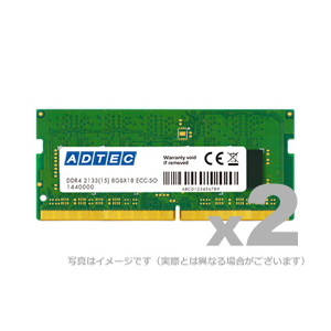 ＤＯＳ／Ｖ用　ＤＤＲ４－２６６６　２６０ｐｉｎ　ＳＯ－ＤＩＭＭ　８ＧＢ&times;２枚　省電力　■お取り寄せ品