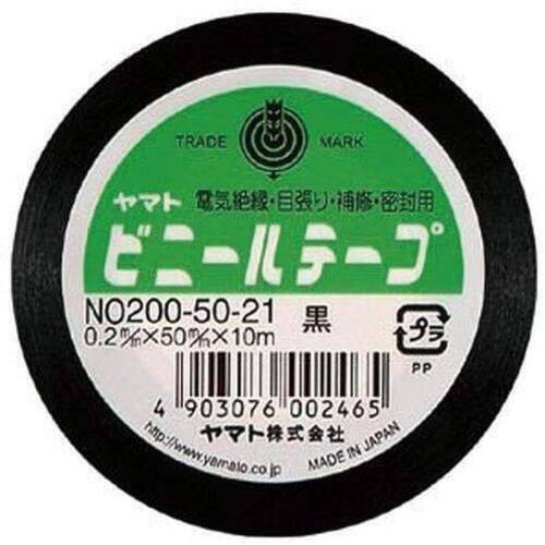 ビニールテープ　５０ｍｍ&times;１０ｍ　黒