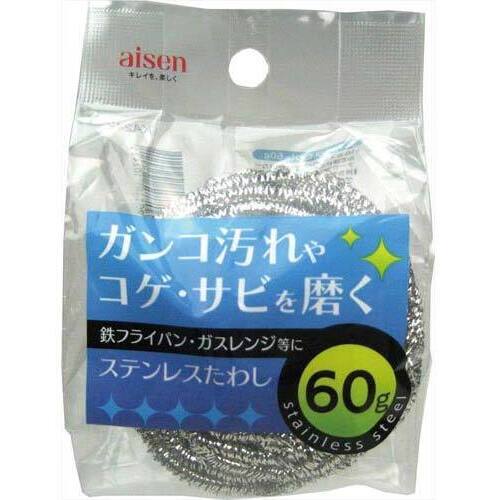 ステンレスたわし６０Ｇ
