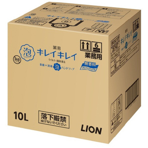 キレイキレイ泡ハンドソープ無香料１０Ｌ