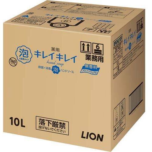 キレイキレイ泡ハンドソープ無香料１０Ｌ
