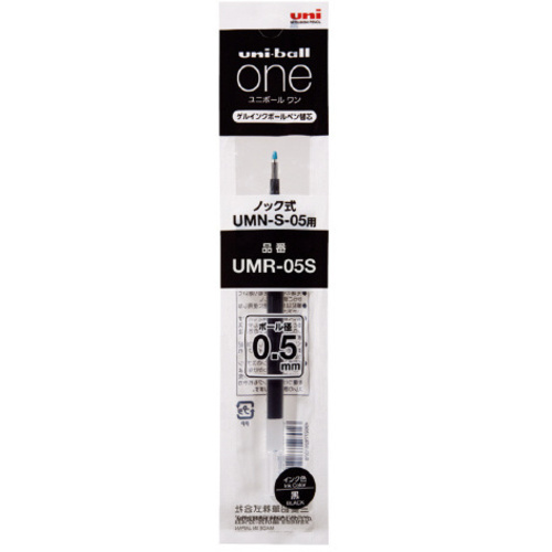 ユニボールＯＮＥ　０．５ｍｍ用替芯　黒