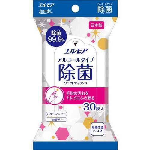 エルモア　ｈａｎｄｙウェット　アルコール３０枚入