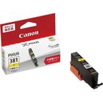 Canon - キャノン　純正インク　351XLY　イエロー2個セット キヤノン（Canon） 純正インク BCI-351XLM マゼンタ 大容量
