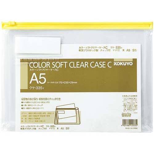 カラーソフトクリヤーケースＣ　Ｓ型・マチ付Ａ５　黄