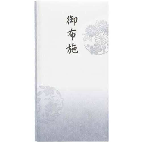 抗菌和紙祝儀　多当　御布施