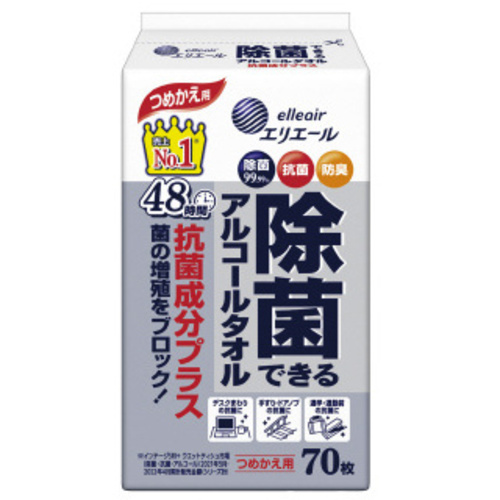 除菌できるアルコールタオル　抗菌成分プラス詰替４個