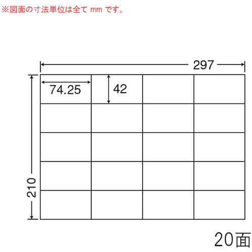 シートカットラベル　Ａ４版　２０面付（１ケース５００シート）　ＷＰ０２００１　■お取り寄せ品