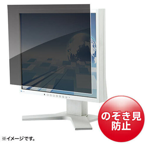 １７．０インチ（５：４）対応プライバシーフィルター　ＣＲＴ－ＰＦＮＧ１７０　■お取り寄せ品