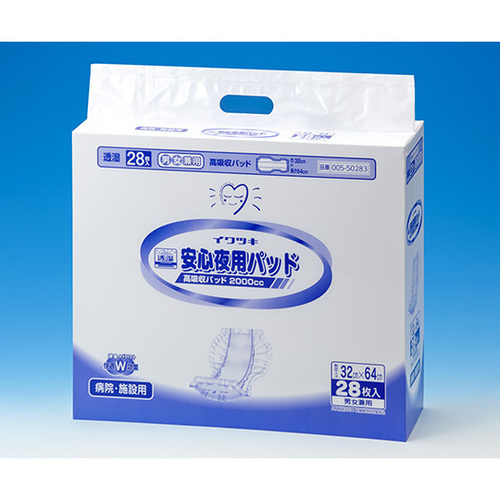 安心夜用パッド　病院施設用　２８枚　００５－５０２８３