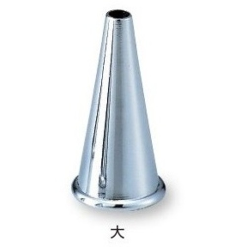耳鏡［トレルチ式］　&phi;５&times;&phi;２０&times;３７ｍｍ　大　０－３０８２－０１　●ご注文は１０個から