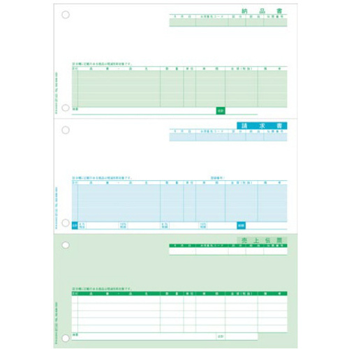 売上伝票　３面６穴　インボイス対応　【お取り寄せ品】６営業日以内届