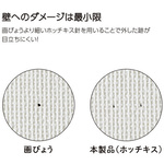 壁につけるマグネットセットＢ　カラー