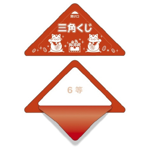 スッキリくじ　６等　【お取り寄せ品】７営業日以内届
