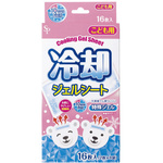 冷却ジェルシート　こども用　６箱