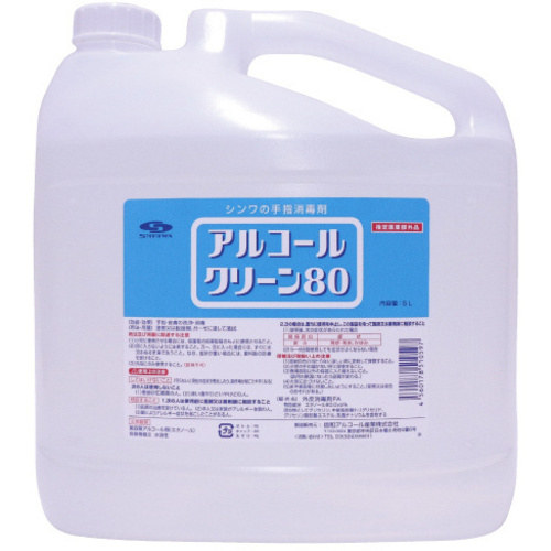 アルコールクリーン８０　詰替　５Ｌ×４