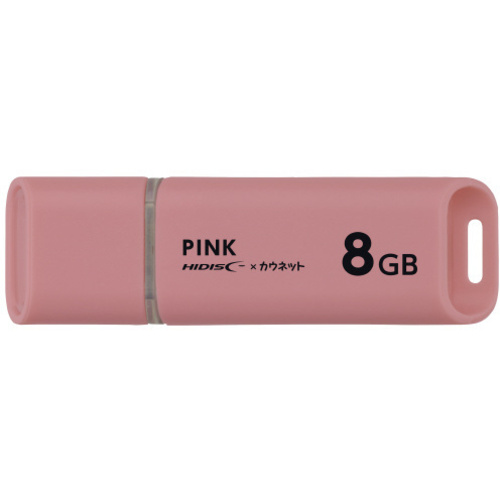 ＵＳＢメモリ　キャップ式　８ＧＢ　ピンク&times;１０
