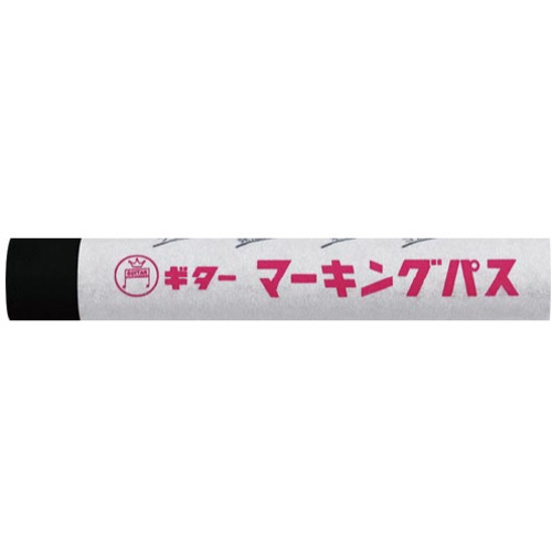ギター　マーキングパス　黒　２０本入　【お取り寄せ品】５営業日以内届